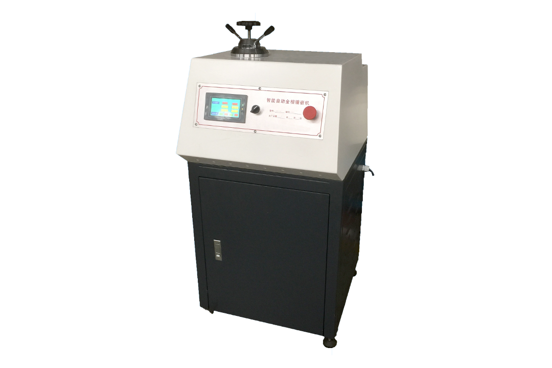 AXQ-50智能型自动水冷金相镶嵌机 - 立地一体式，程控操作，多种规格可选