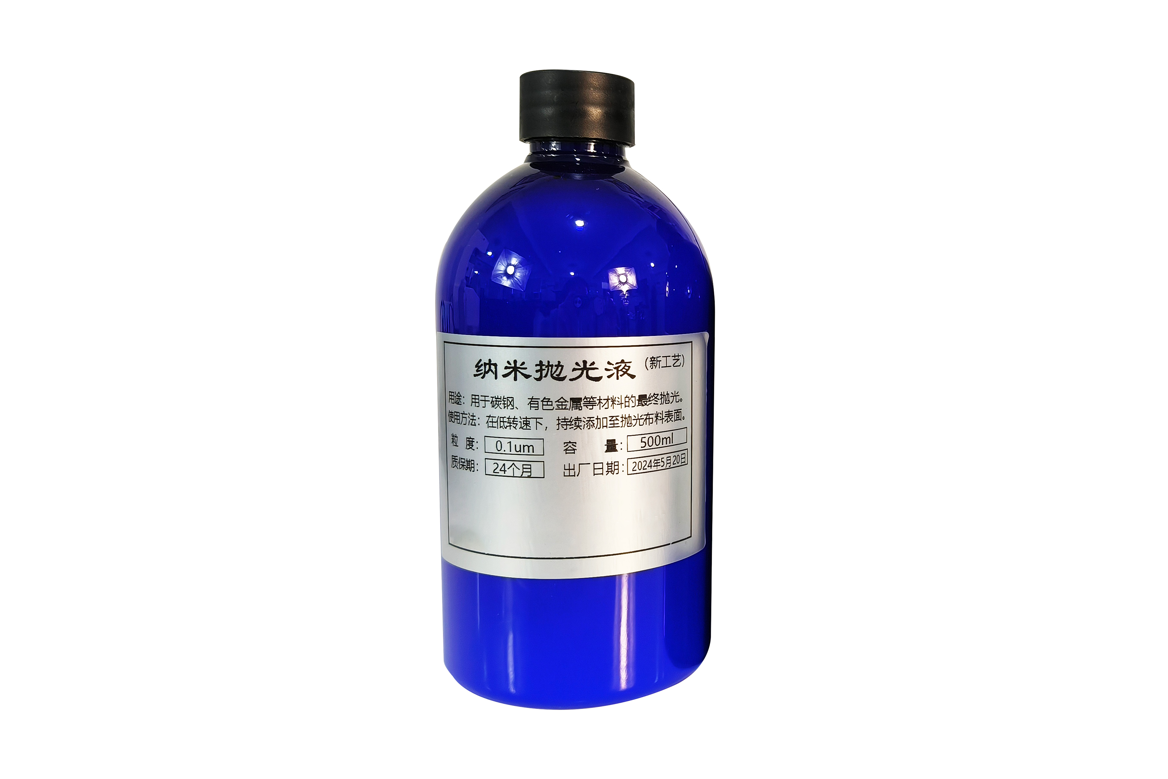 纳米抛光液 - 高性能化学机械抛光材料，适用于多种材料的精密抛光