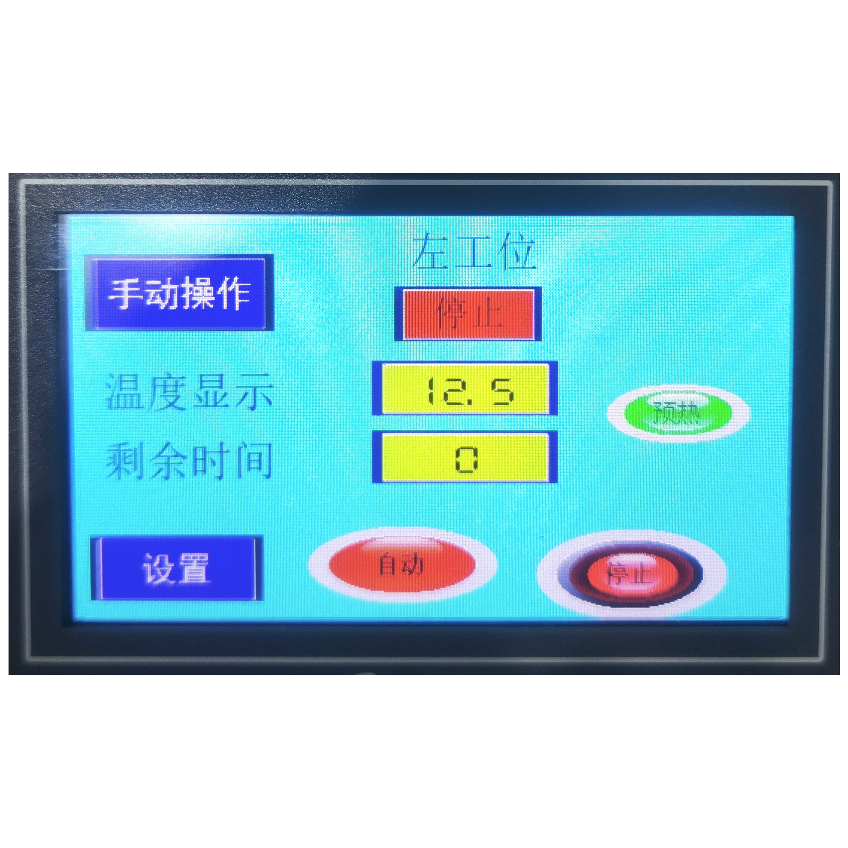 AXQ-5S智能自动金相镶嵌机 - 高效热镶嵌，一键操作，适用于多种材料