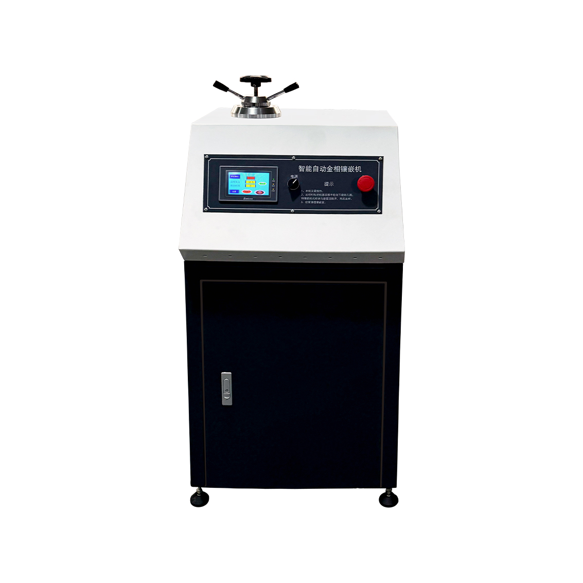 AXQ-50Y智能型自动水冷金相镶嵌机 - 立地一体式，程控操作，多种规格可选