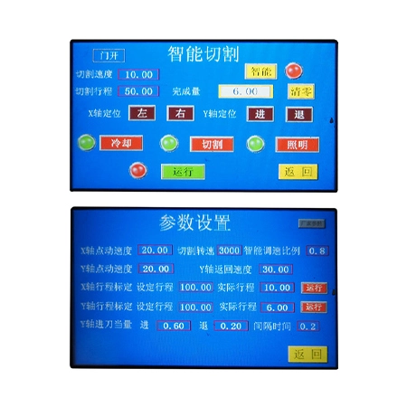 QG-100X手动金相切割机 - 立地一体式，自动循环冷却，分体式双层定位平台