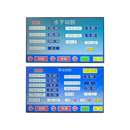 ZQ-150F智能自动精密切割机 - 立地一体式三轴切割,异形件精密切割